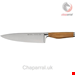  ست چاقو دسته چوبی گرند وود 3 عددی وی ام اف آلمان wmf Grand Wood Messer-Set, 3-teilig