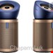  دستگاه تصفیه هوا دایسون انگلستان مدل Dyson Dyson Big+Quiet Formaldehyde BP04 