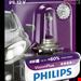  لامپ خودرو فیلیپس هلند Philips VisionPlus H7 12972VPB1