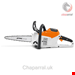  اره زنجیری شارژی چوب بر 30 سانتیمتر بدون باتری شارژر اشتیل آلمان Stihl MSA 200 C-B 30 cm Carving (ohne Akku und Ladegerät)