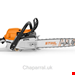 اره زنجیری بنزینی چوب بر 35 سانتیمتر اشتیل آلمان Stihl MS 261 C-M Rapid Super (35 cm)