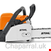  اره زنجیری بنزینی چوب بر 35 سانتیمتری اشتیل آلمان Stihl MS 180 PM3 (35 cm)