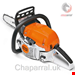  اره زنجیری بنزینی چوب بر 35 سانتیمتری اشتیل آلمان Stihl MS 251 RM3 (35 cm)