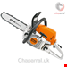  اره زنجیری بنزینی چوب بر 30 سانتیمتری اشتیل آلمان Stihl MS 231 C-BE 30 cm
