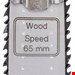  تیغ اره شارژی چوب بر ۶۵ میل بوش آلمان Bosch NanoBlade WoodSpeed 65