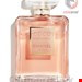  عطر ادو پرفیوم زنانه کوکو مادمازل 200 میل شنل فرانسه  CHANEL COCO MADEMOISELLE 200 ml  