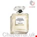  عطر پرفیوم زنانه گاردنیا اکسترایت 15 میل شنل فرانسه CHANEL GARDENIA EXTRAIT PARFUM 15 ml