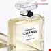  عطر پرفیوم زنانه گاردنیا اکسترایت 15 میل شنل فرانسه CHANEL GARDENIA EXTRAIT PARFUM 15 ml