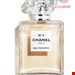 عطر زنانه N05 او پریمر 100 میل شنل فرانسه CHANEL N05 EAU PREMIERE SPRAY 100 ml  