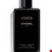  امولسیون آبرسان بدن زنانه کوکو 200 میل شنل فرانسه CHANEL COCO MOISTURIZING BODY LOTION 200 ml