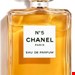 عطر ادو پرفیوم N05 زنانه 200 میل شنل فرانسه  CHANEL N05  EAU DE PARFUM  200 ml  