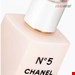  امولسیون آبرسان بدن NO5 زنانه 200 میل شنل فرانسه CHANEL N05 HYDRATING BODY EMULSION 200 ml