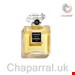  عطر زنانه کوکو اکسترایت 15 میل شنل فرانسه CHANEL COCO EXTRAIT BOTTLE 15 ml