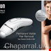  دستگاه لیزر خانگی براون آلمان Braun Silk expert Pro 3 PL3020