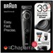  ماشین اصلاح سر و صورت براون Braun BT3242
