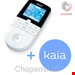  دستگاه تنس بیورر آلمان  Beurer Digital TENS/EMS - EM 49 mit Kaia Therapie-App